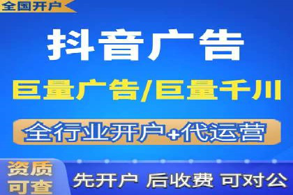 拉新神器：信息流广告制作攻略