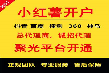 百度竞价托管助力企业高效营销